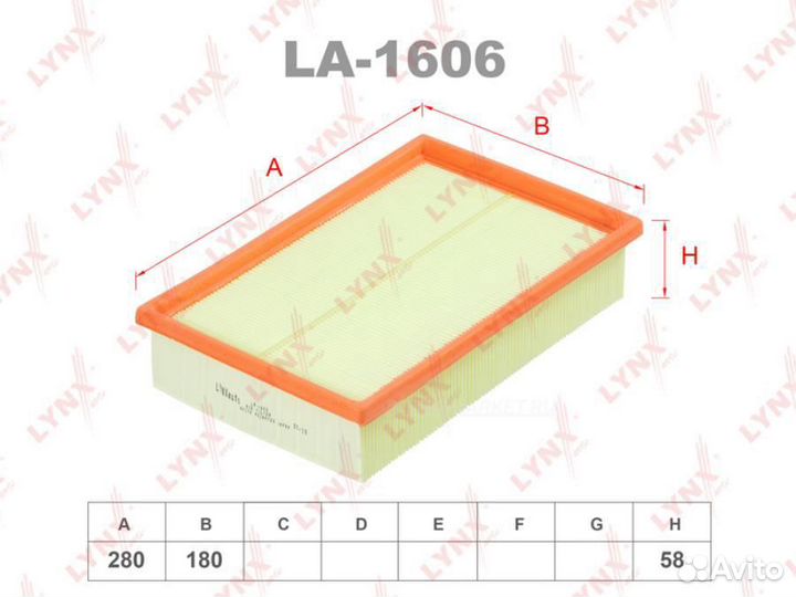 Lynxauto LA-1606 Фильтр воздушный