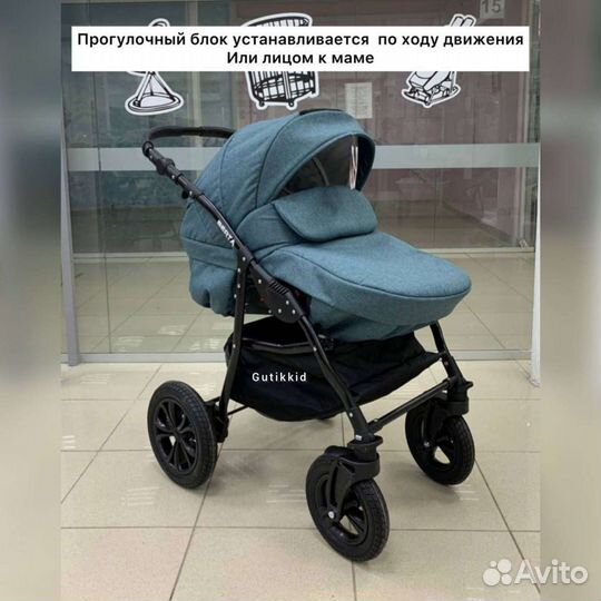 Коляска Alis berta 2 в 1