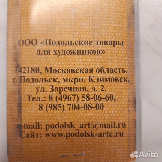 Соус ассорти