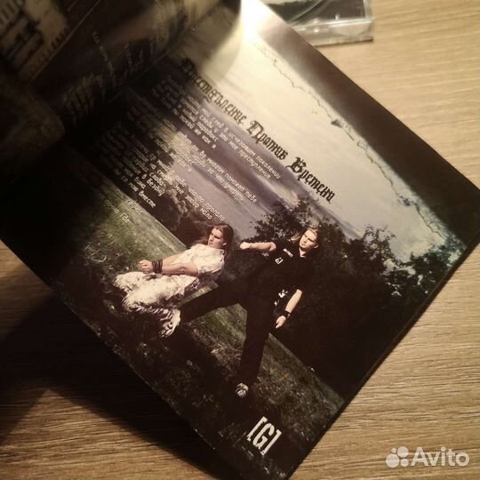 Amatory Книга Мёртвых cd 1st press толстый буклет