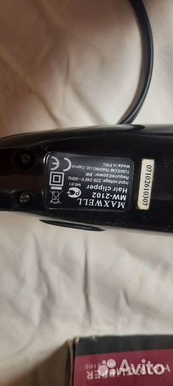 Машинка для стрижки волос Maxwell