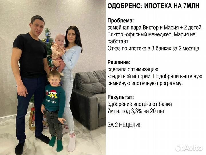 Ипотека на дом. Бесплатно Калининграде. 30 локаций