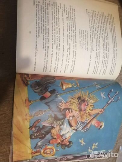 Приключения капитана Врунгеля А. Некрасов