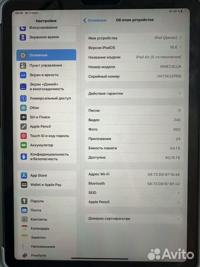 iPad air 5 64gb