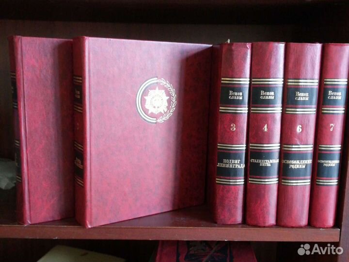 Книги о Великой Отечественной войне