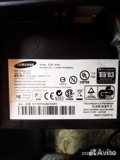 Монитор Samsung 943N