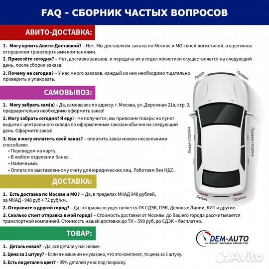 Крыло переднее левый перед для mitsubishi outlande