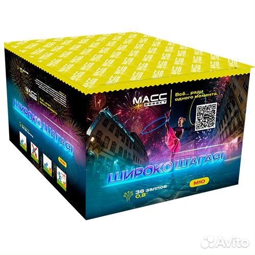 Салюты и фейерверки на свадьбу