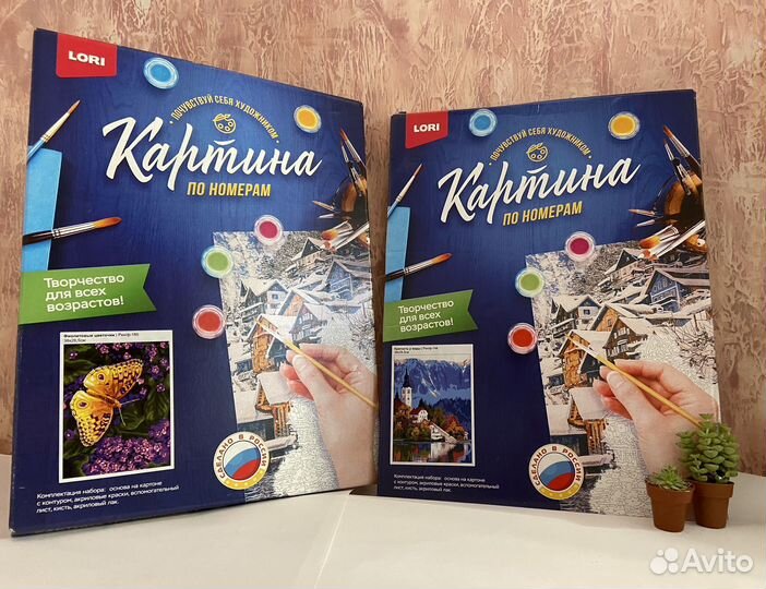 2 Картины по номерам