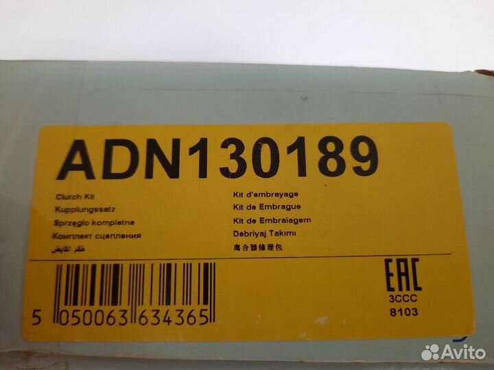 Комплект сцепления с выжимным подшипником на Рено