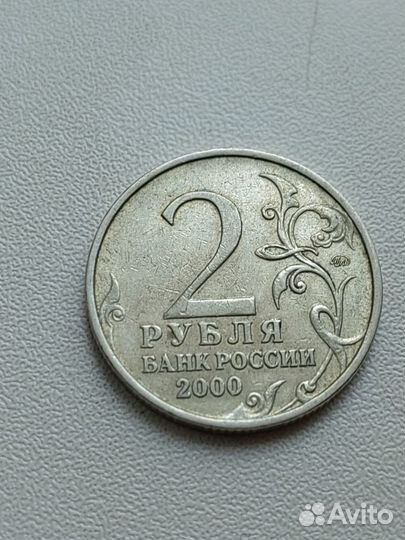 Монеты РФ разные