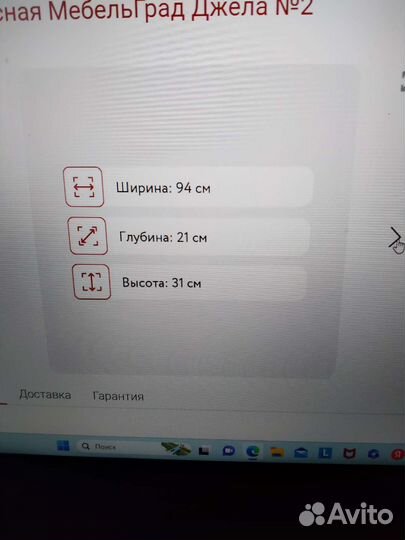 Полка навесная белая