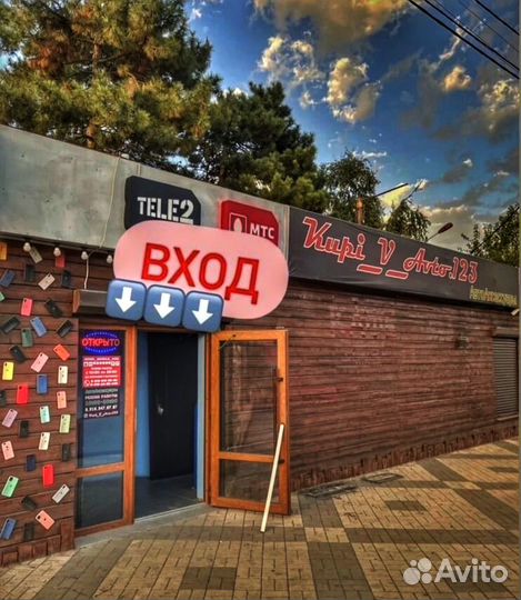 Ключи Центральный замок 521