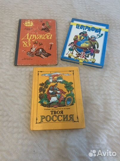 Книги для детей