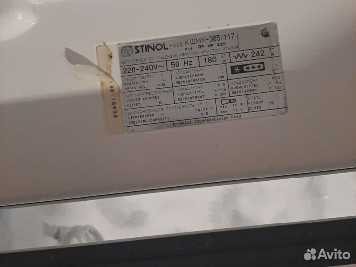 Холодильник бу стинол