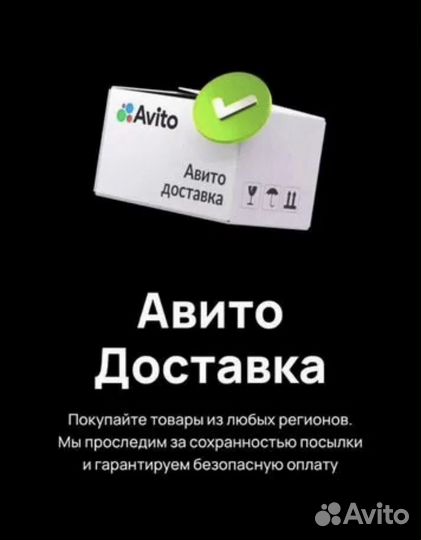 Деревянная буква Ч