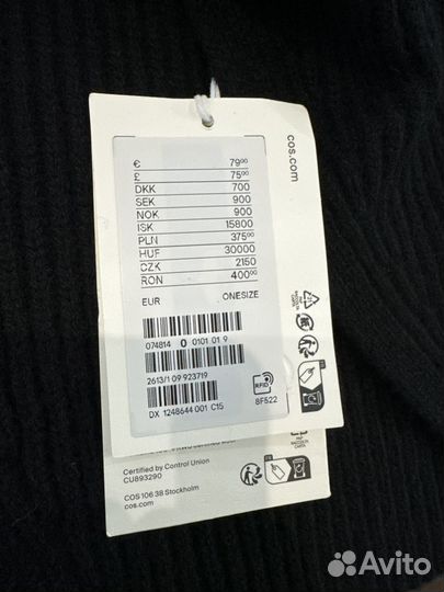 Ребристая трикотажная вставка из шерсти