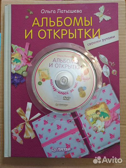 Книги новые