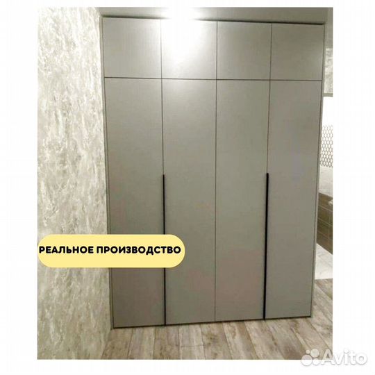 Шкаф распашной от производителя