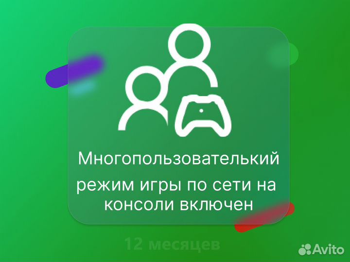 Xbox Game Pass Ultimate 12м + humankind (sXW7Yv)