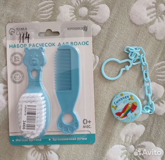 Детские вещи новые