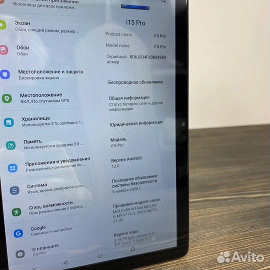 Планшет Umiio i15 Pro с клавиатурой и мышью