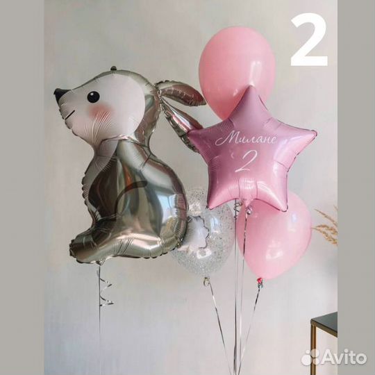 Воздушные шары, Гелиевые шары, Воздушные шарики