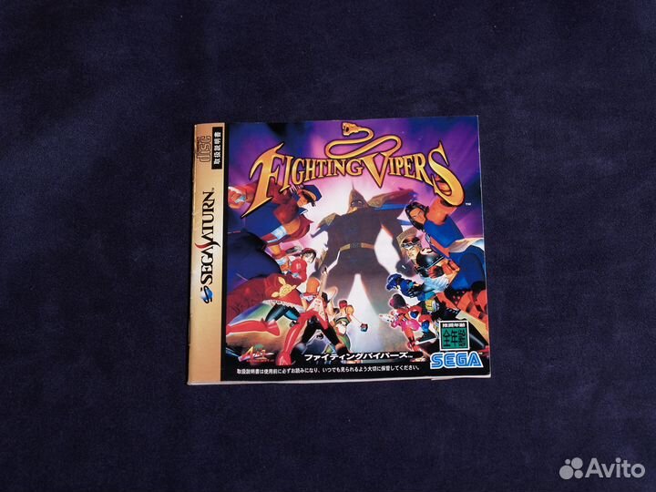 Fighting Vipers для sega Saturn