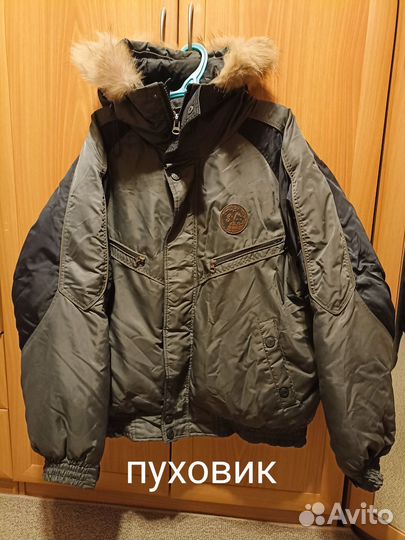 Пуховик мужской