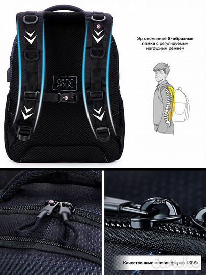 Школьный рюкзак для подростка