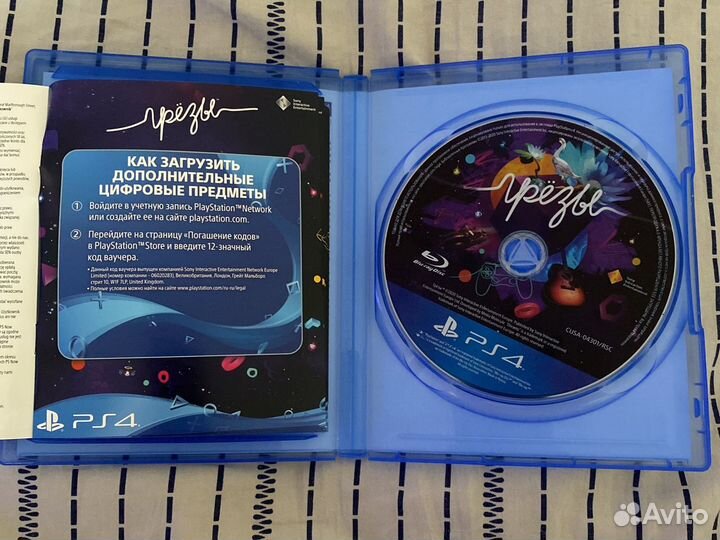 Игра Грезы Dreams PS4