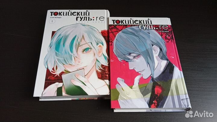 Манга Токийский Гуль, том 1-2