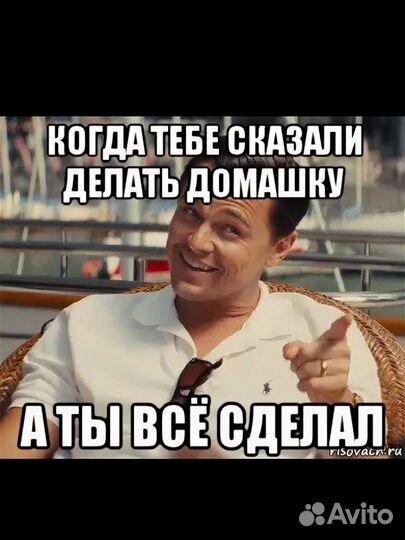 Делаю домашнюю работу по предметам