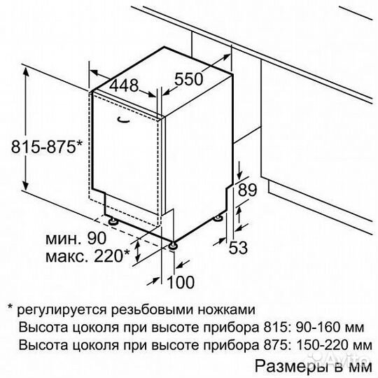 Посудомоечная машина siemens sr 65m080