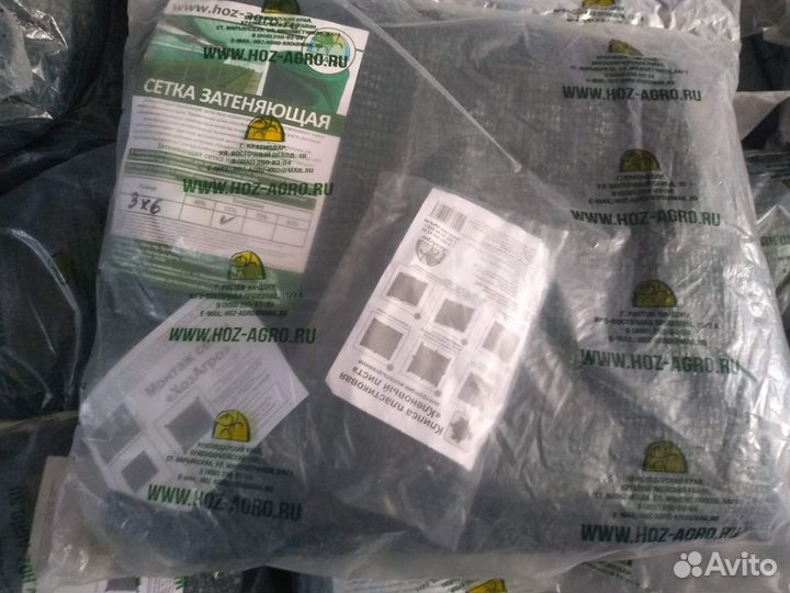 Сетка притеняющая 55 / Сетка затеняющая 80