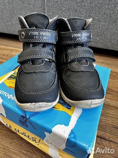 Демисезонные ботинки Котофей