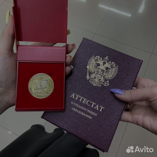 Репетитор по химии ЕГЭ