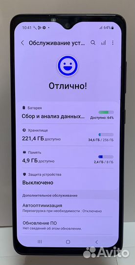 Samsung Galaxy A52, 8/256 ГБ