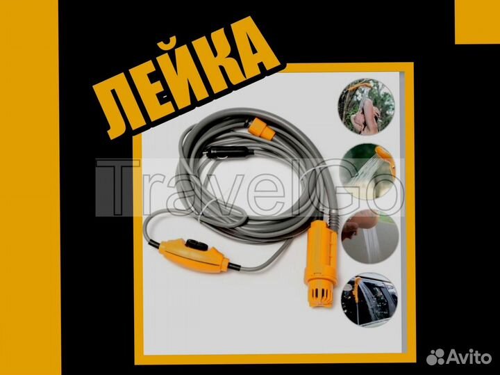 Электрический душ