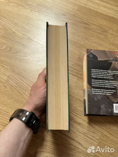 Гарри Поттер Росмэн