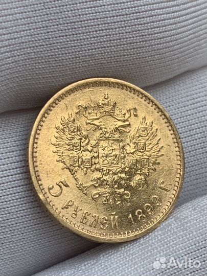 Золотая монета 5 рублей большая голова