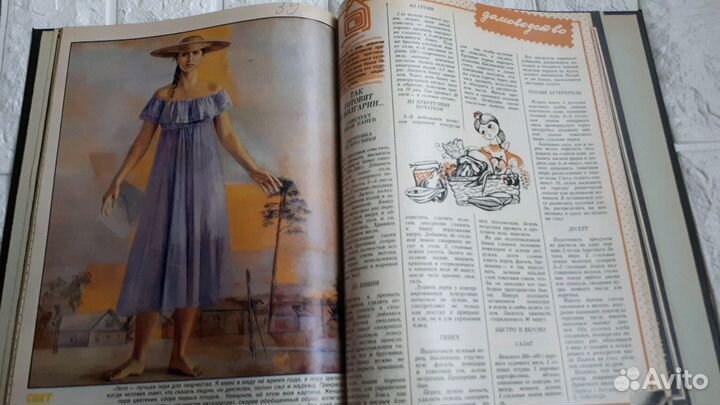 Журналы Крестьянка 1987 года в перепле