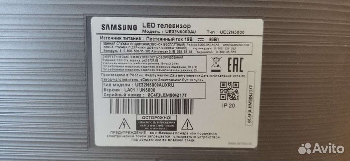 Телевизор samsung 32 бу