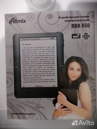 Электронная книга Ritmix RBK-650