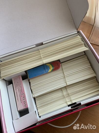 Карточки домана-маниченко