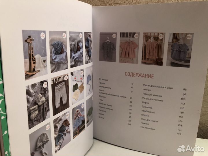 Вяжем спицами для новорожденных