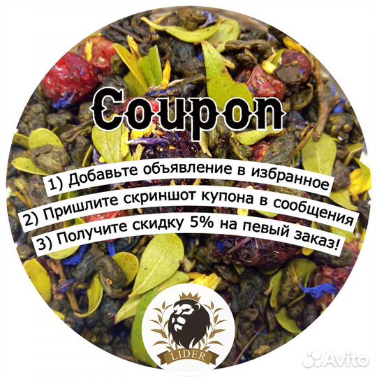 Чай матча оптом с доставкой, опт