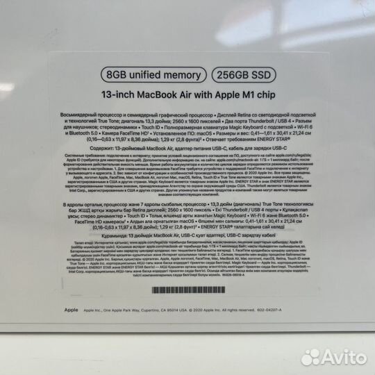 MacBook Air 13-inch M1 8/256Gb рст