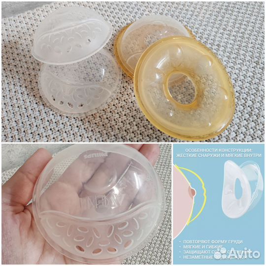 Накладки для сбора молока