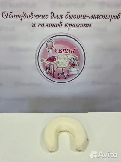 Подушка лэшмейкера